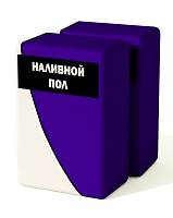 Быстротвердеющий универсальный самовыравнивающийся пол Ceresit CN 173 20 кг, шт