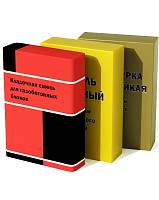 Высокопрочная кладочная смесь для кирпичной и каменной кладки Brozex М150 W Брик ЗИМА 25 кг, шт