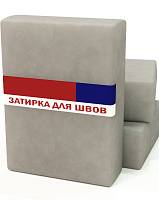 Затирка для плитки с противогрибковой защитой Brozex GT20 белая, для швов до 6 мм, 2 кг, шт