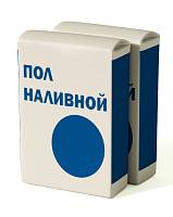 Быстротвердеющий наливной пол на цементной основе Bergauf Boden Zement Medium 25 кг, шт